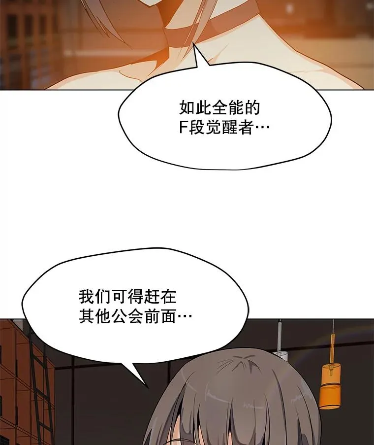 8.天价签约费 第2页