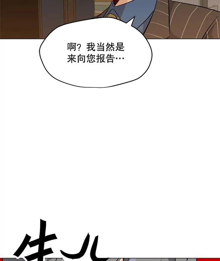 8.天价签约费 第5页