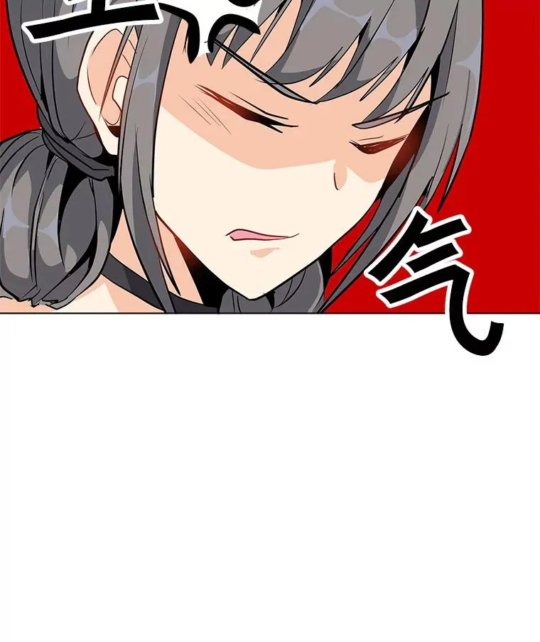 8.天价签约费 第6页