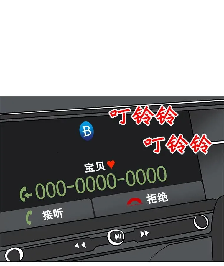 8.天价签约费 第20页