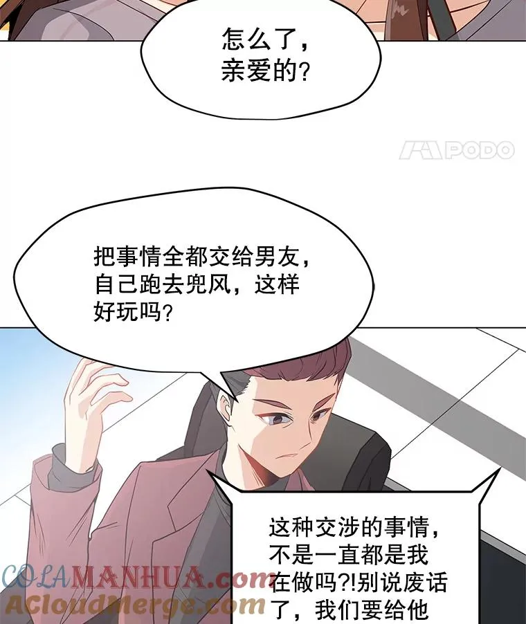8.天价签约费 第22页