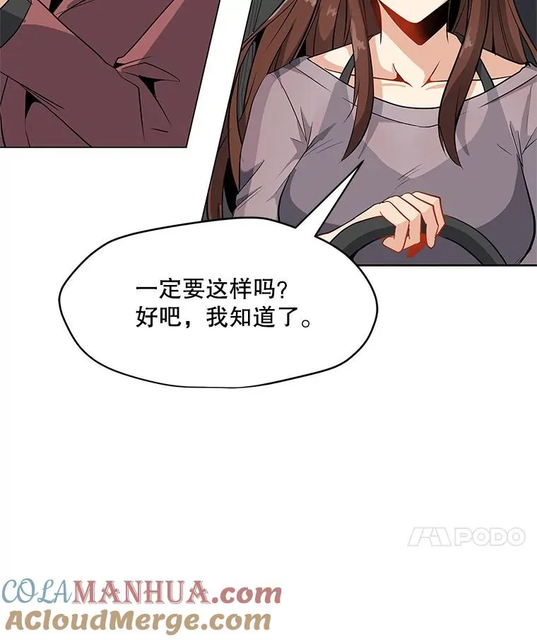 8.天价签约费 第25页
