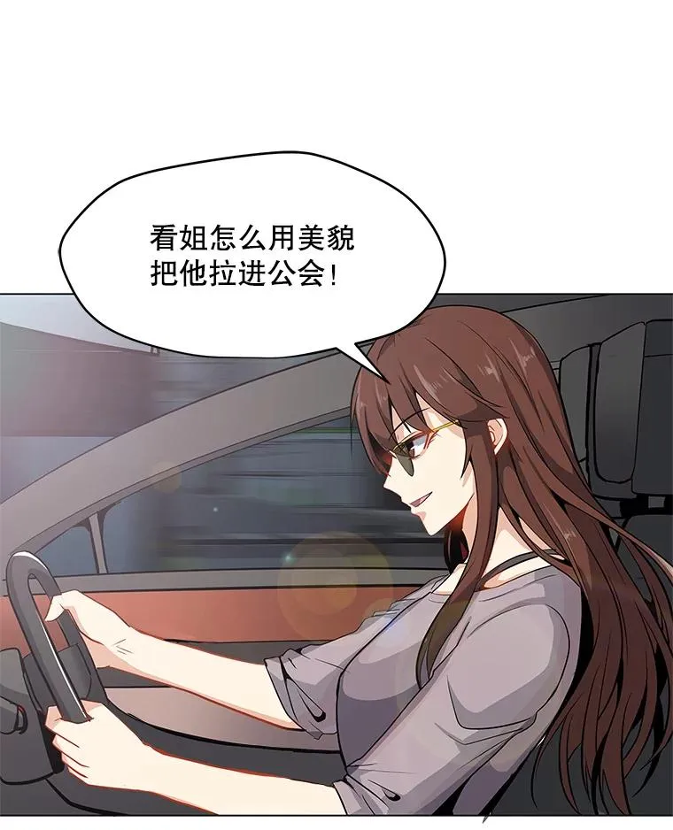 8.天价签约费 第26页