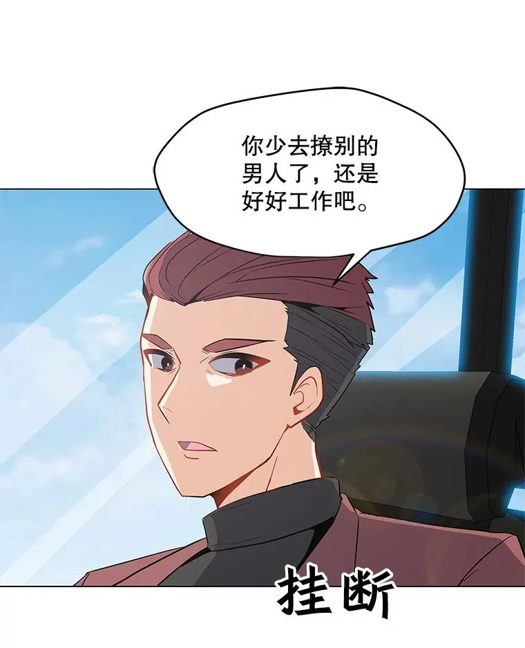 8.天价签约费 第27页