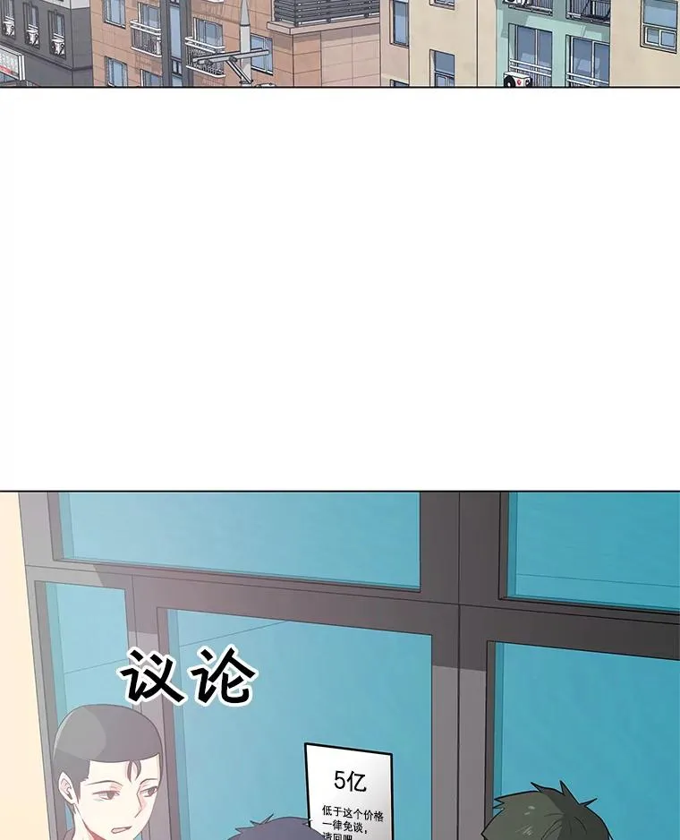 8.天价签约费 第30页