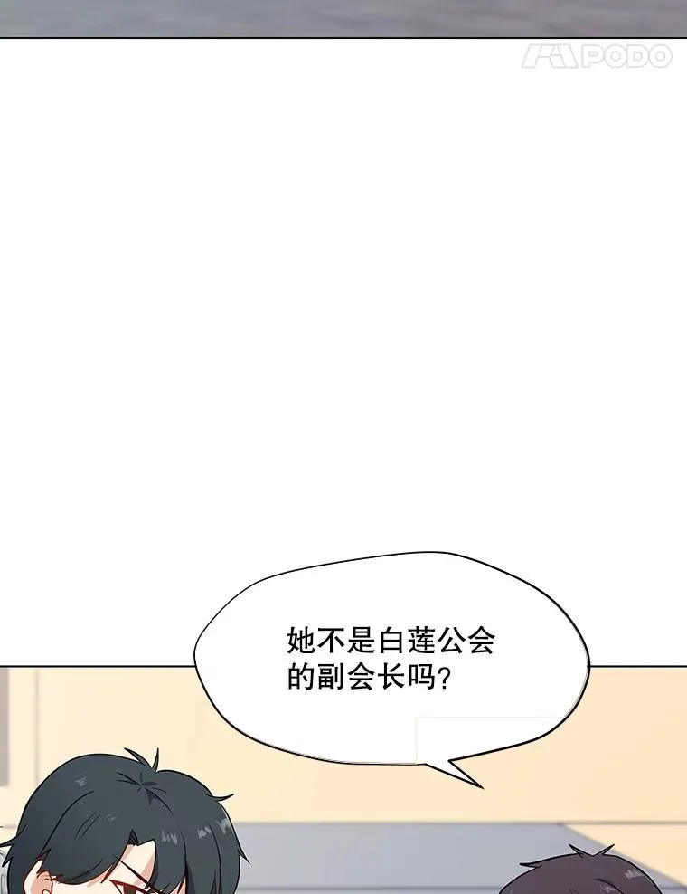 8.天价签约费 第36页