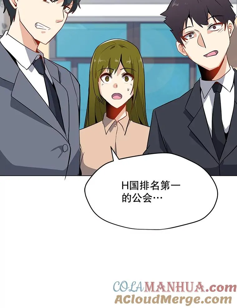 8.天价签约费 第37页
