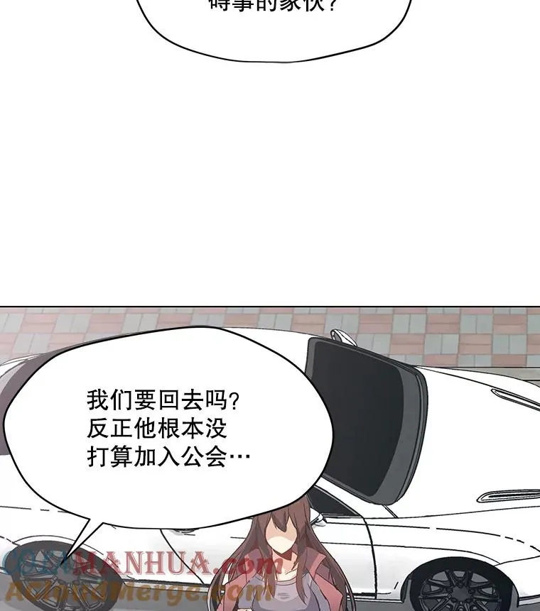8.天价签约费 第40页