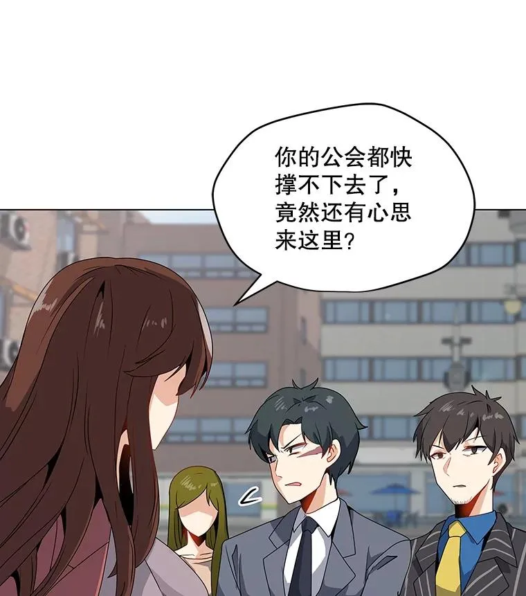 8.天价签约费 第42页