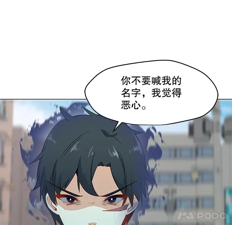 8.天价签约费 第50页