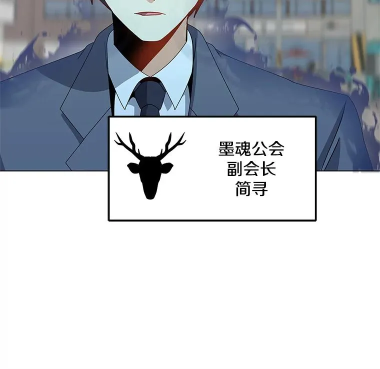 8.天价签约费 第51页