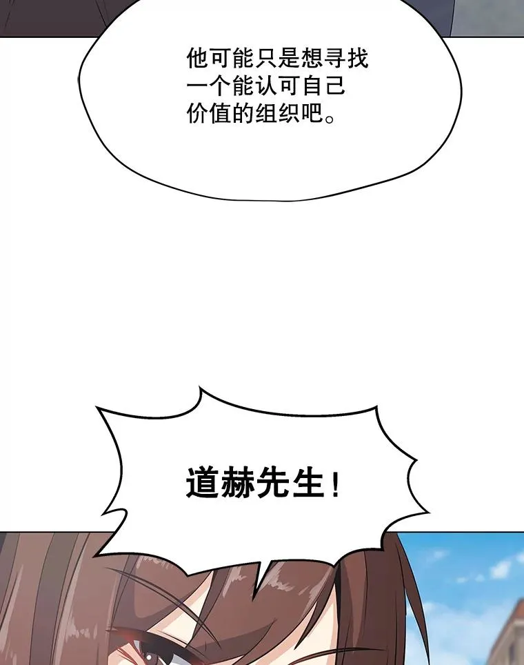 8.天价签约费 第56页