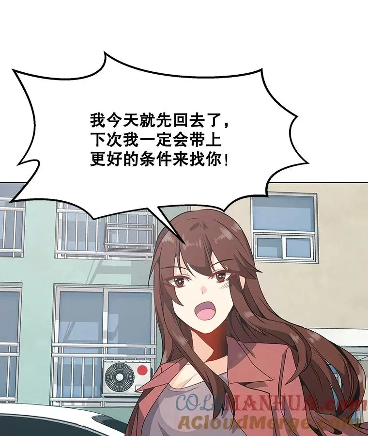 8.天价签约费 第58页