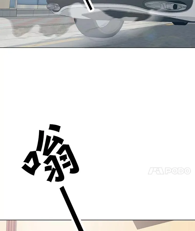 8.天价签约费 第60页