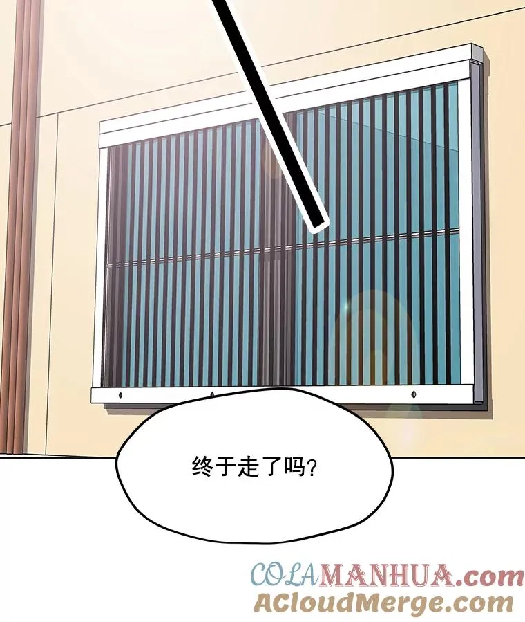 8.天价签约费 第61页