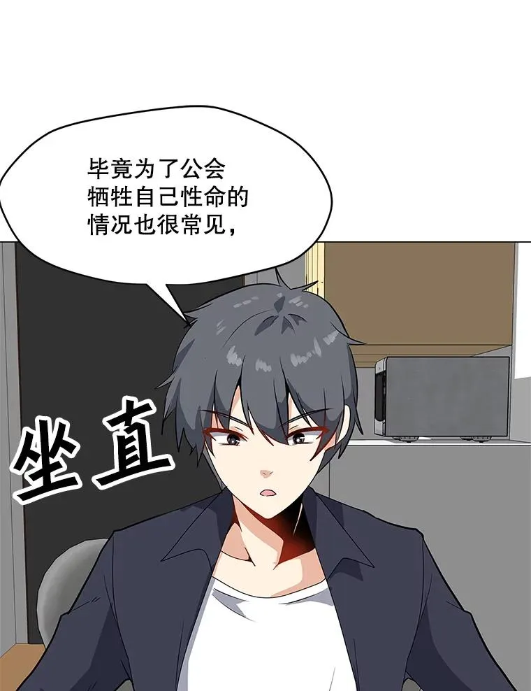 8.天价签约费 第65页