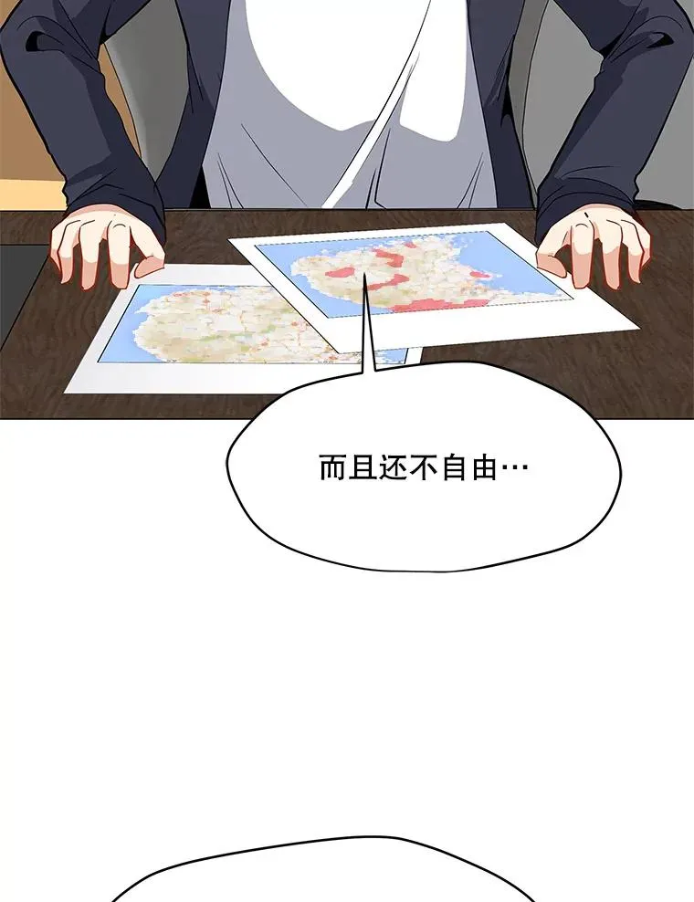 8.天价签约费 第66页