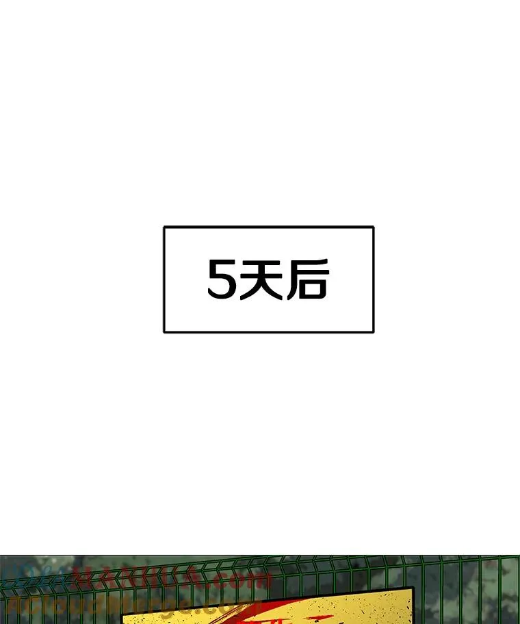 8.天价签约费 第70页