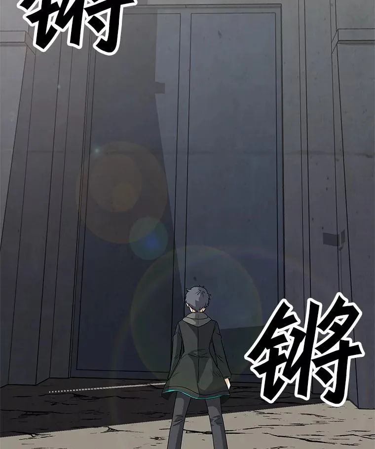 8.天价签约费 第72页