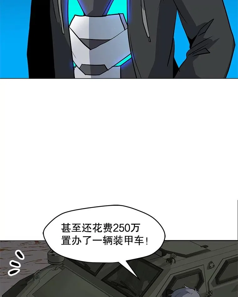 8.天价签约费 第77页