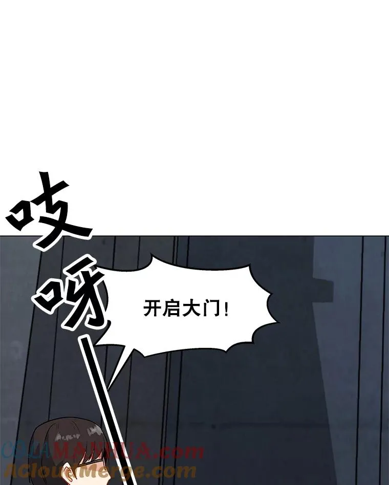 8.天价签约费 第82页