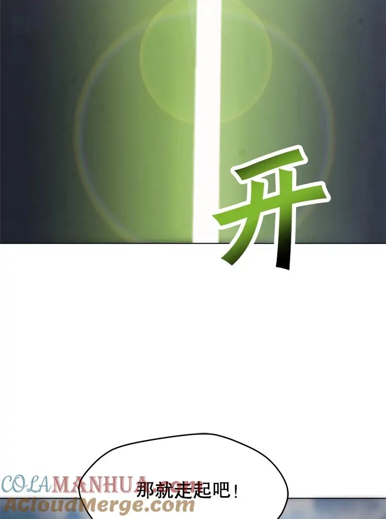 8.天价签约费 第85页