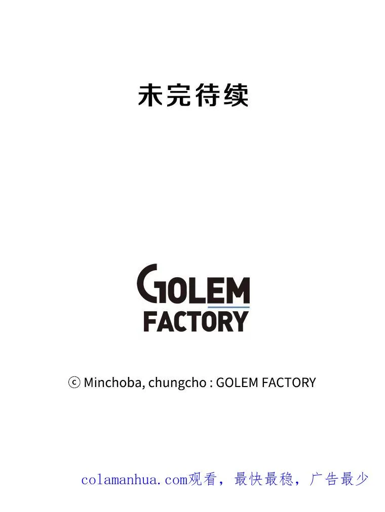 8.天价签约费 第87页