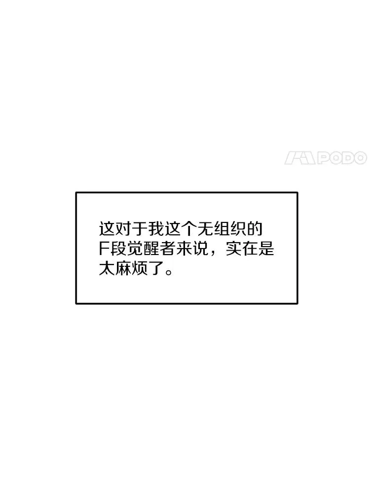 9.三人组 第4页