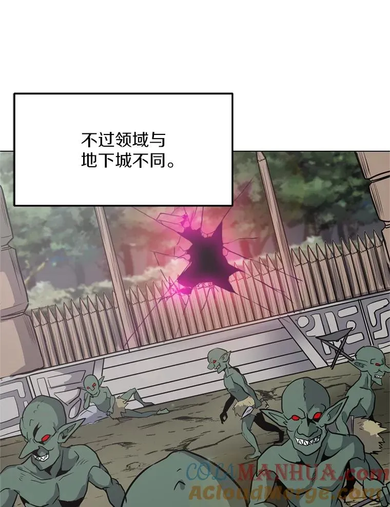 9.三人组 第5页
