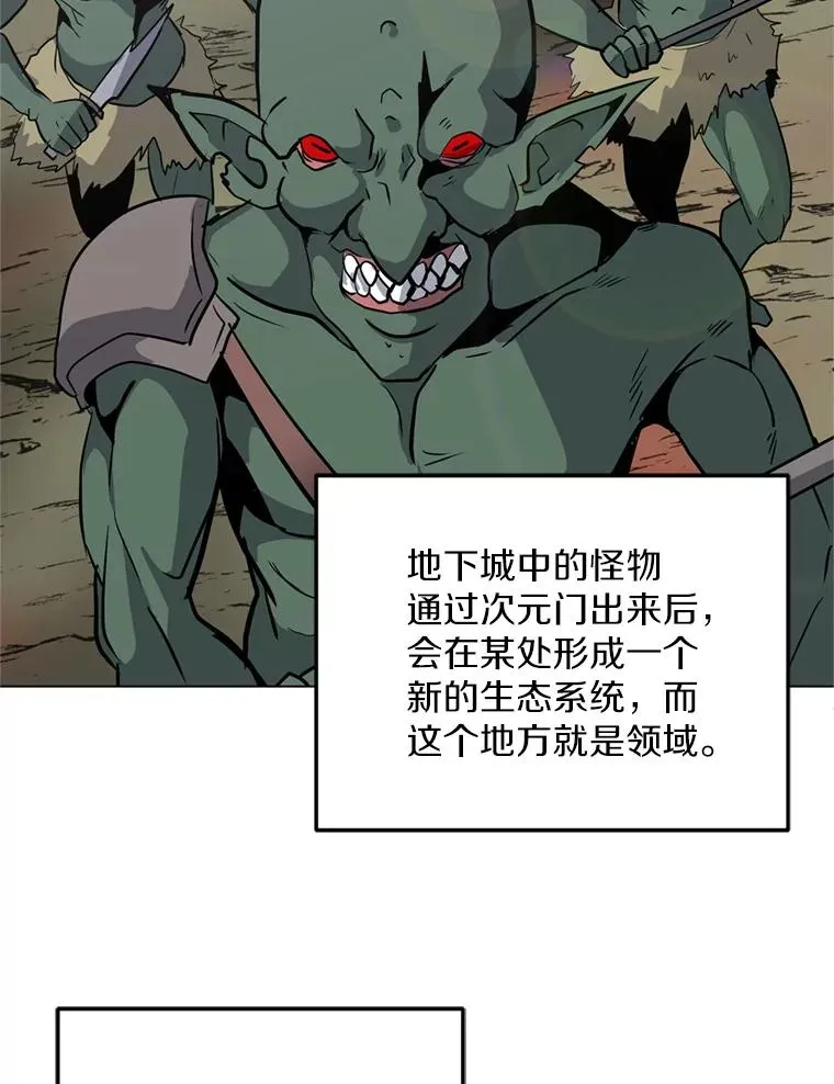 9.三人组 第6页