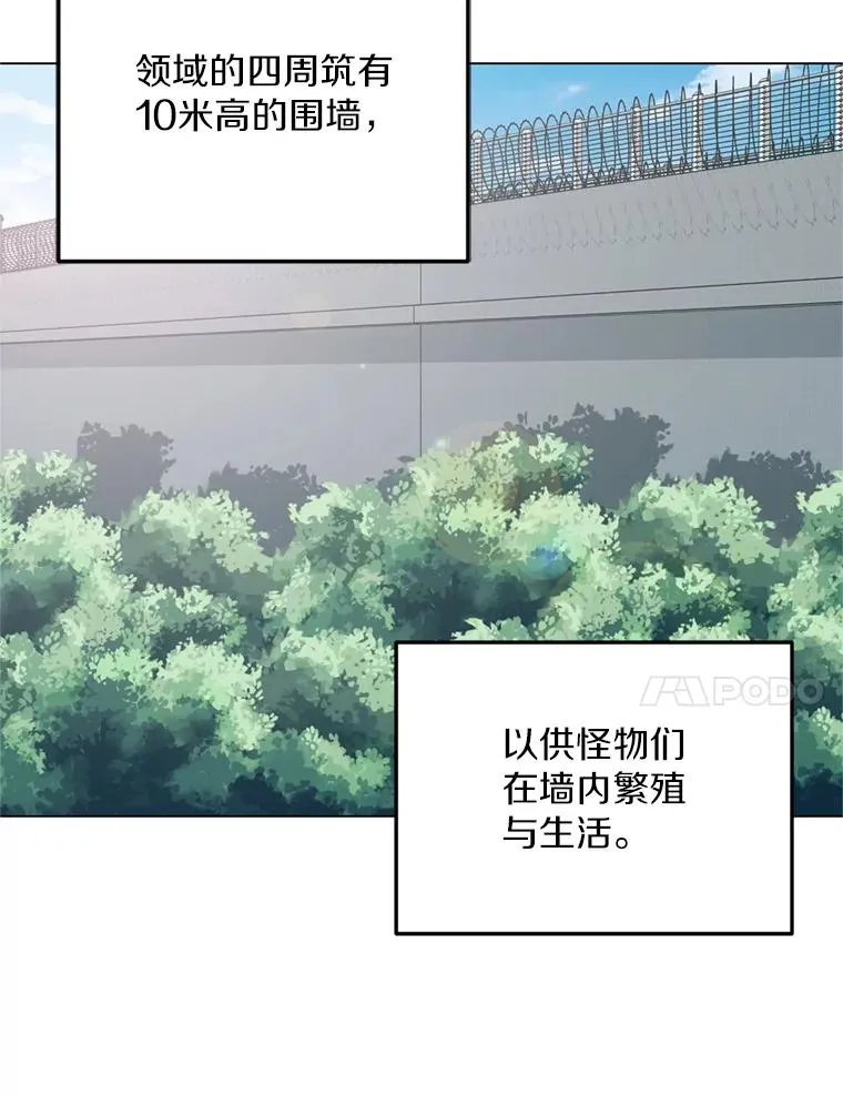 9.三人组 第7页