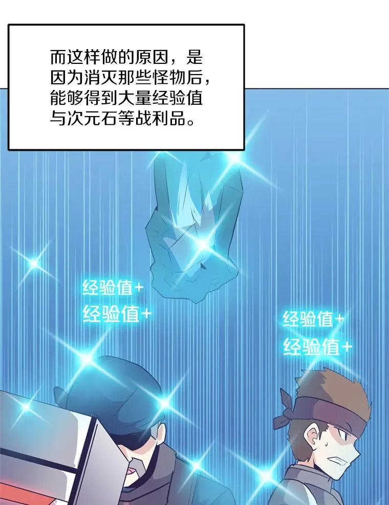 9.三人组 第8页