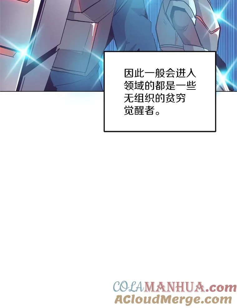 9.三人组 第9页