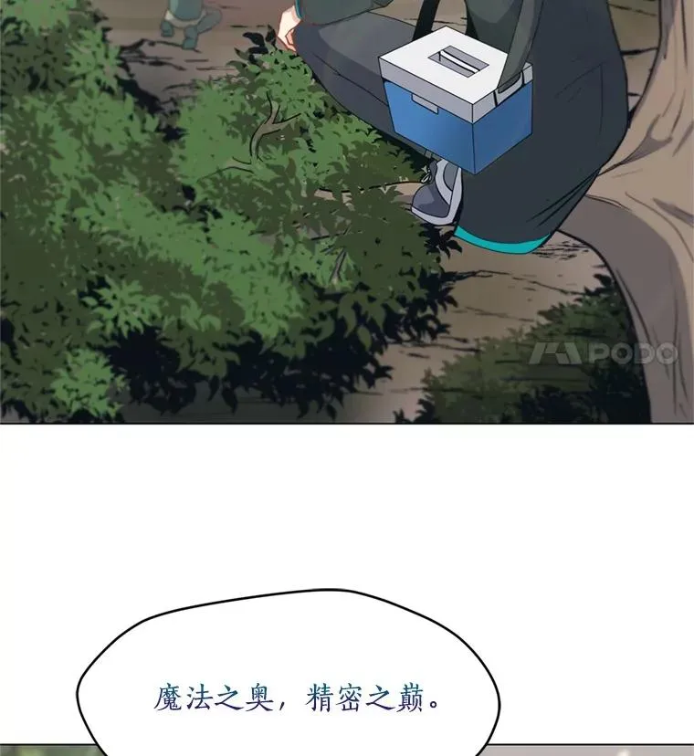 9.三人组 第18页