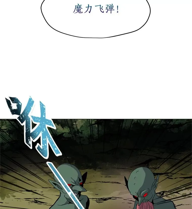 9.三人组 第20页