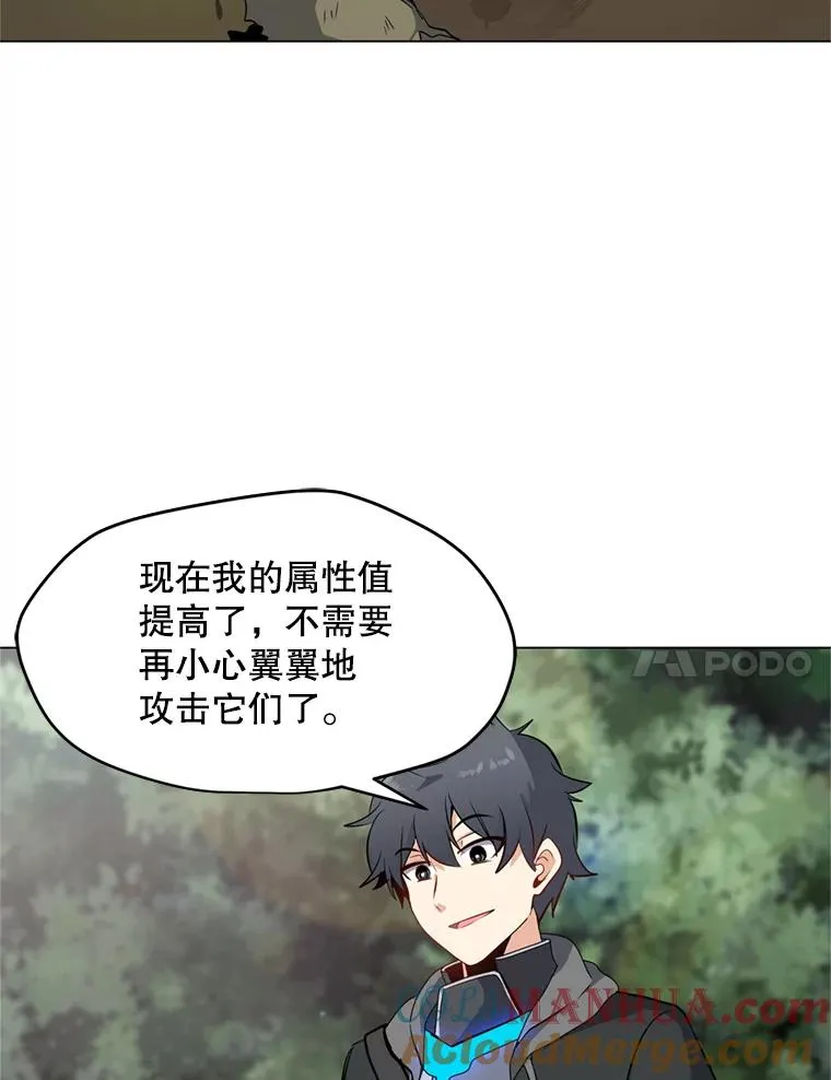9.三人组 第25页