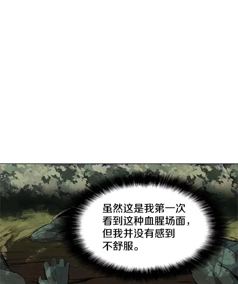 9.三人组 第27页