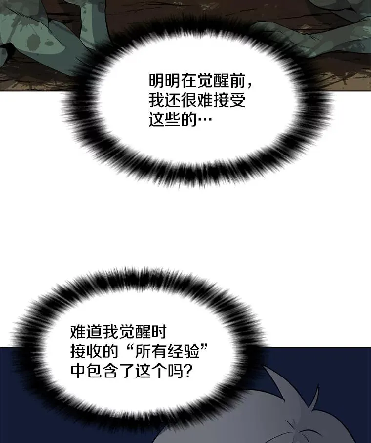 9.三人组 第28页