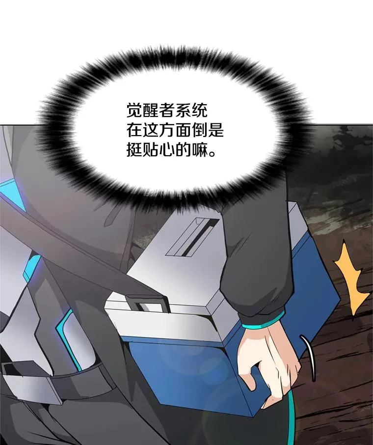 9.三人组 第30页