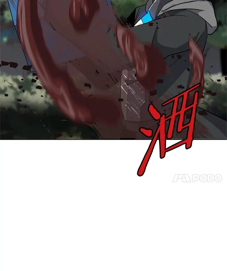 9.三人组 第32页