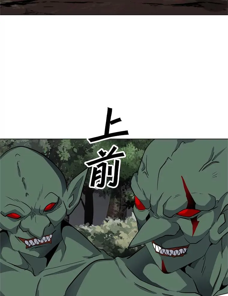 9.三人组 第34页