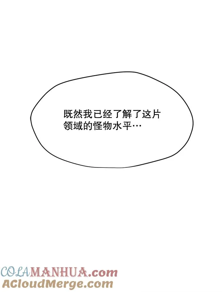 9.三人组 第37页