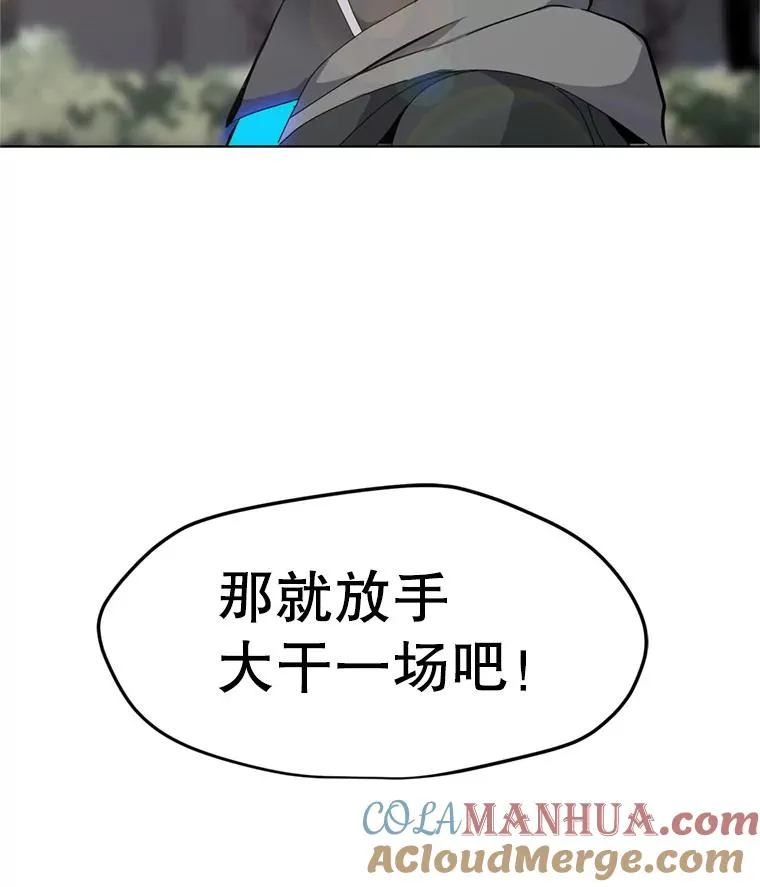 9.三人组 第41页