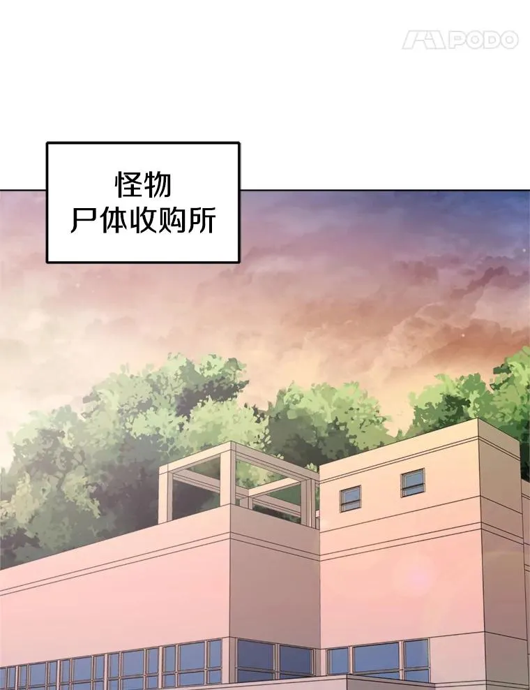9.三人组 第43页