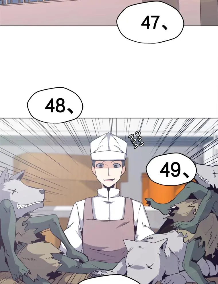 9.三人组 第44页