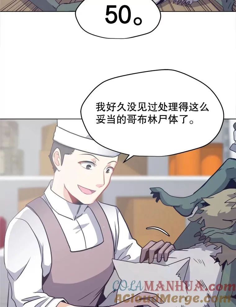 9.三人组 第45页