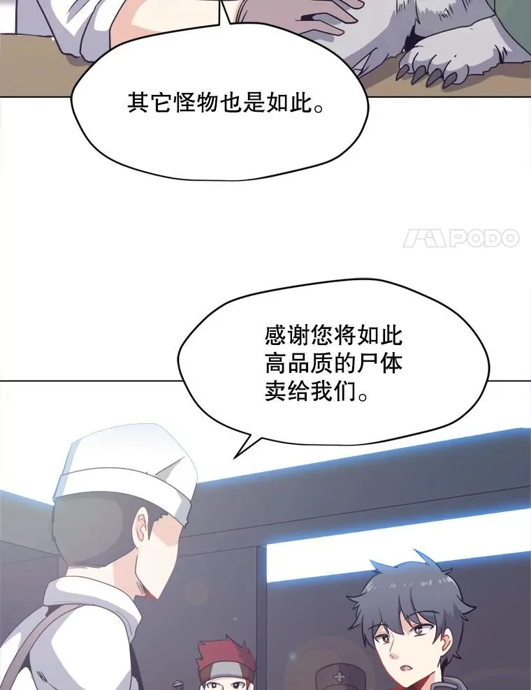 9.三人组 第46页