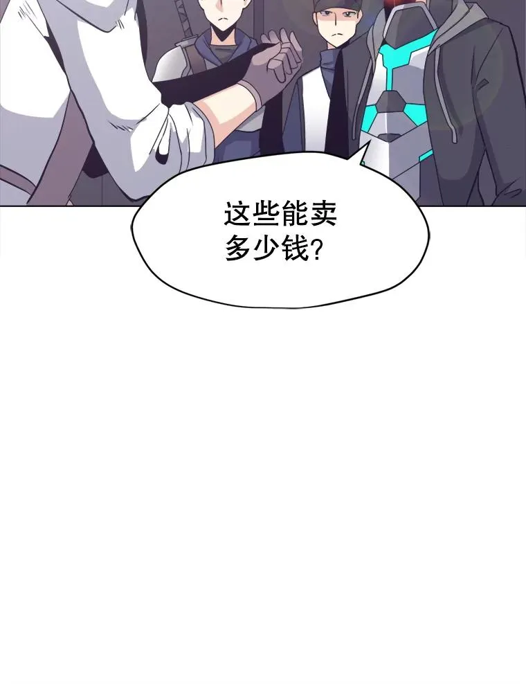 9.三人组 第47页