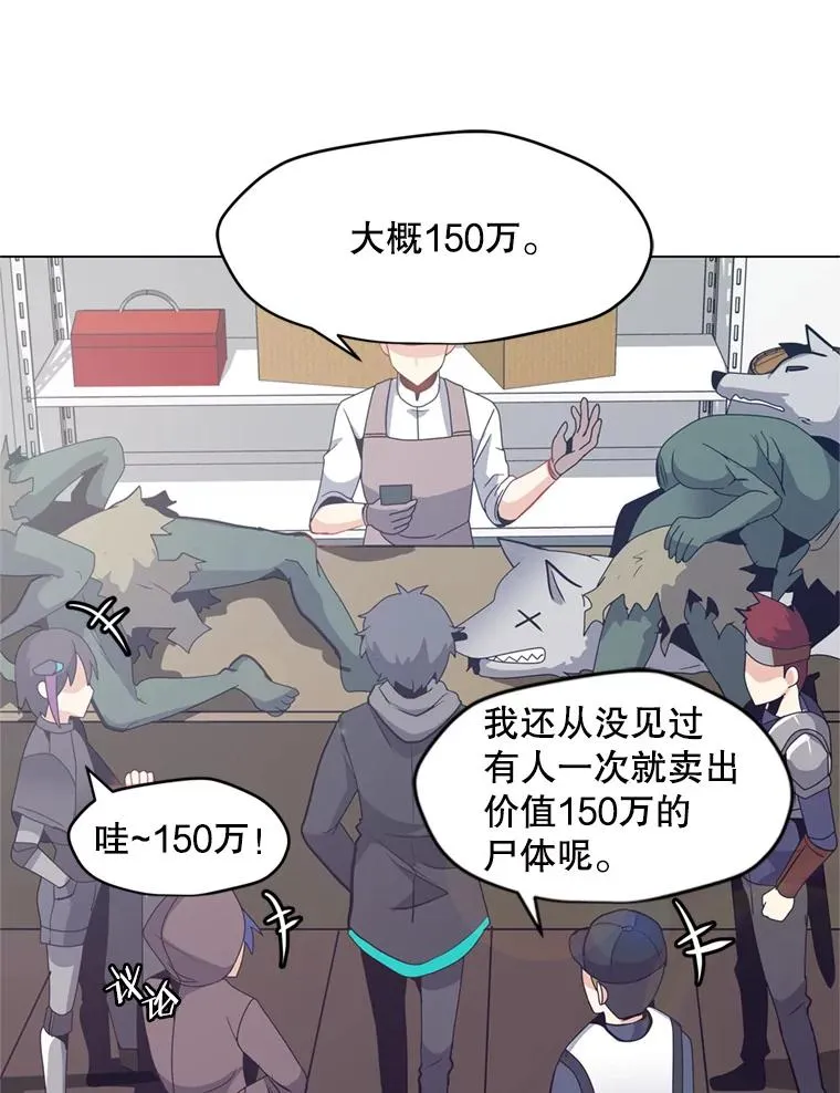 9.三人组 第48页