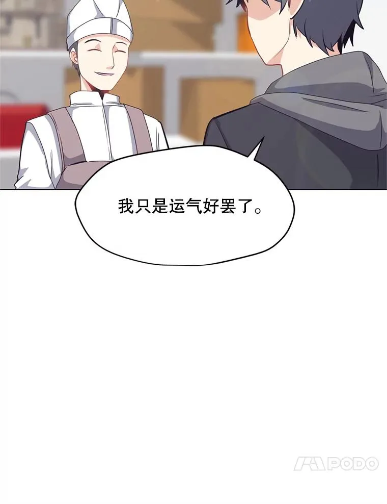 9.三人组 第52页